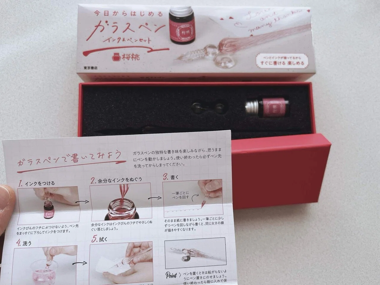 ガラスペン (レッド) ※インク(ブラック)・説明書付き(ファイルは付きません) ガラスペンはじめました♪｜あいうえ おかき🍘