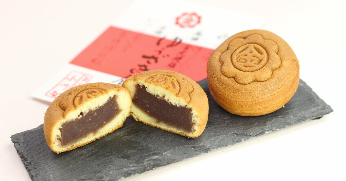当店の金光饅頭の別名「ゆうざき饅頭」の名前の由来｜菓子司
