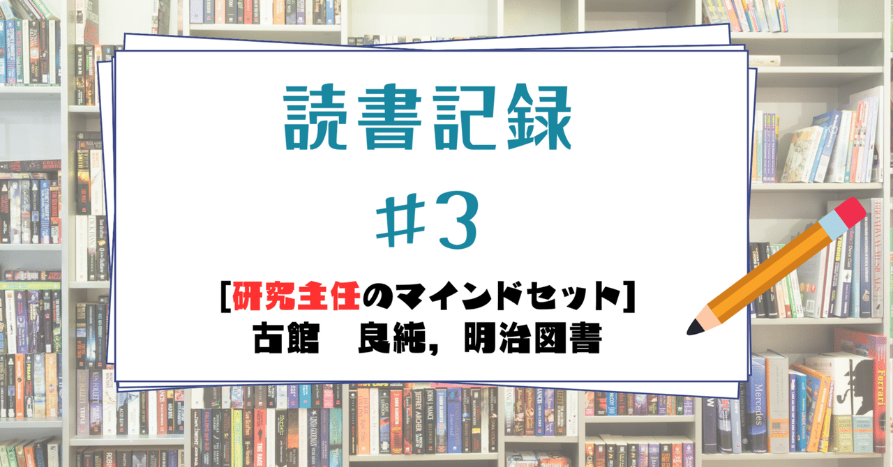 Amazon.co.jp: 民主主義と教育の再創造: デューイ研究の未来へ
