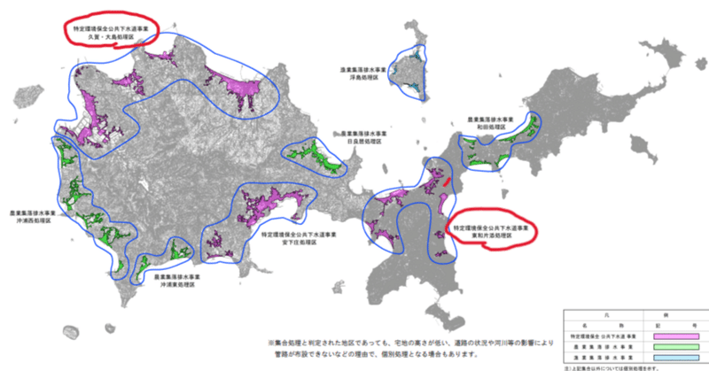 周防大島町の下水道事業を考える　後編（R6.3一般質問）