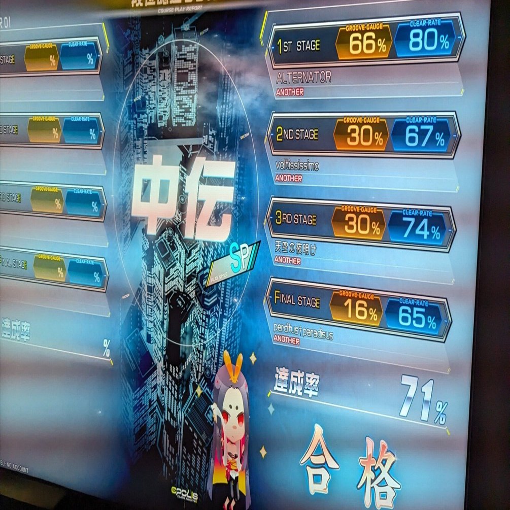 beatmania iidx】SP中伝に合格するまでに取り組んだこと【EPOLIS】｜XenoN