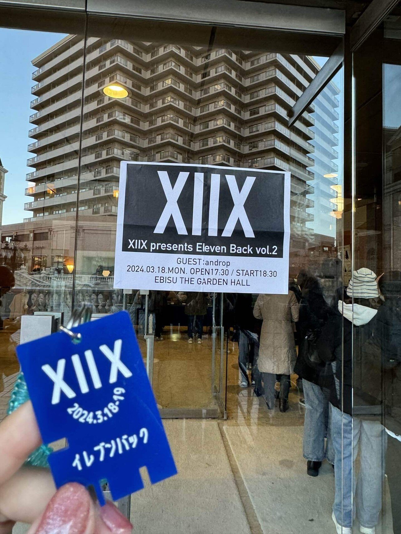 XIIX presents Eleven Back vol.2@3/18(月)恵比寿ガーデンホール
