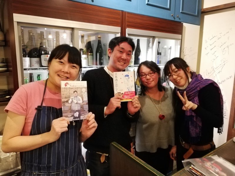 日本酒マリアージュや熱燗の世界を拡げさせてくれるお二人 Gem By Motoの千葉麻里絵さんと燗酒bar Gatsの水原将さん 小笠原 隼人 オープン社内報更新中 Note 日本酒マリアージュや熱燗の世界を拡げさせてくれるお二人 Gem By Motoの千葉麻里絵さんと燗酒bar Gatsの水原将さん 小笠原 隼人 オープン社内報更新中 Note
