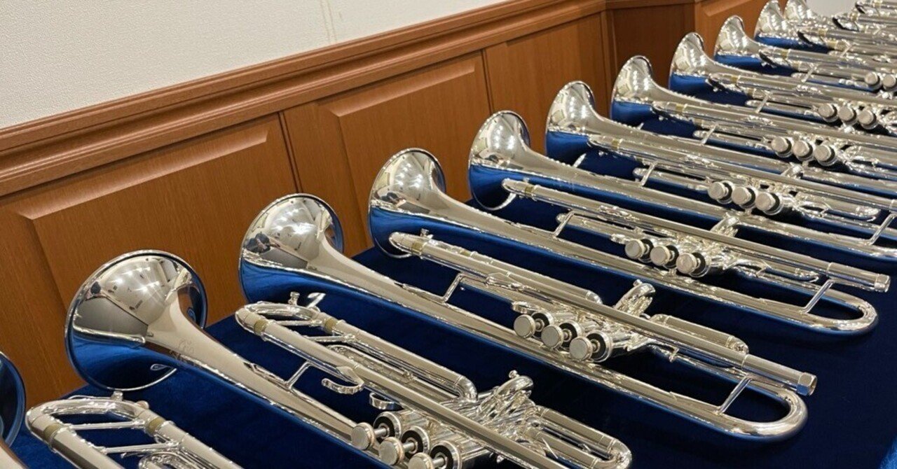 楽器選定｜荻原明（おぎわらあきら）：トランペット