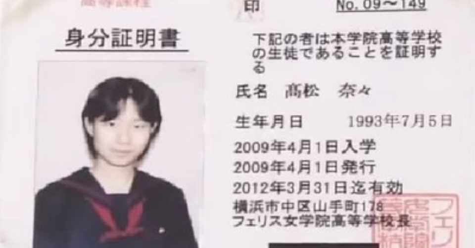 原爆が投下されたのが公園で良かったですね それを聞いた高校生の私が綴った言葉 たかまつなな お笑いジャーナリスト Note