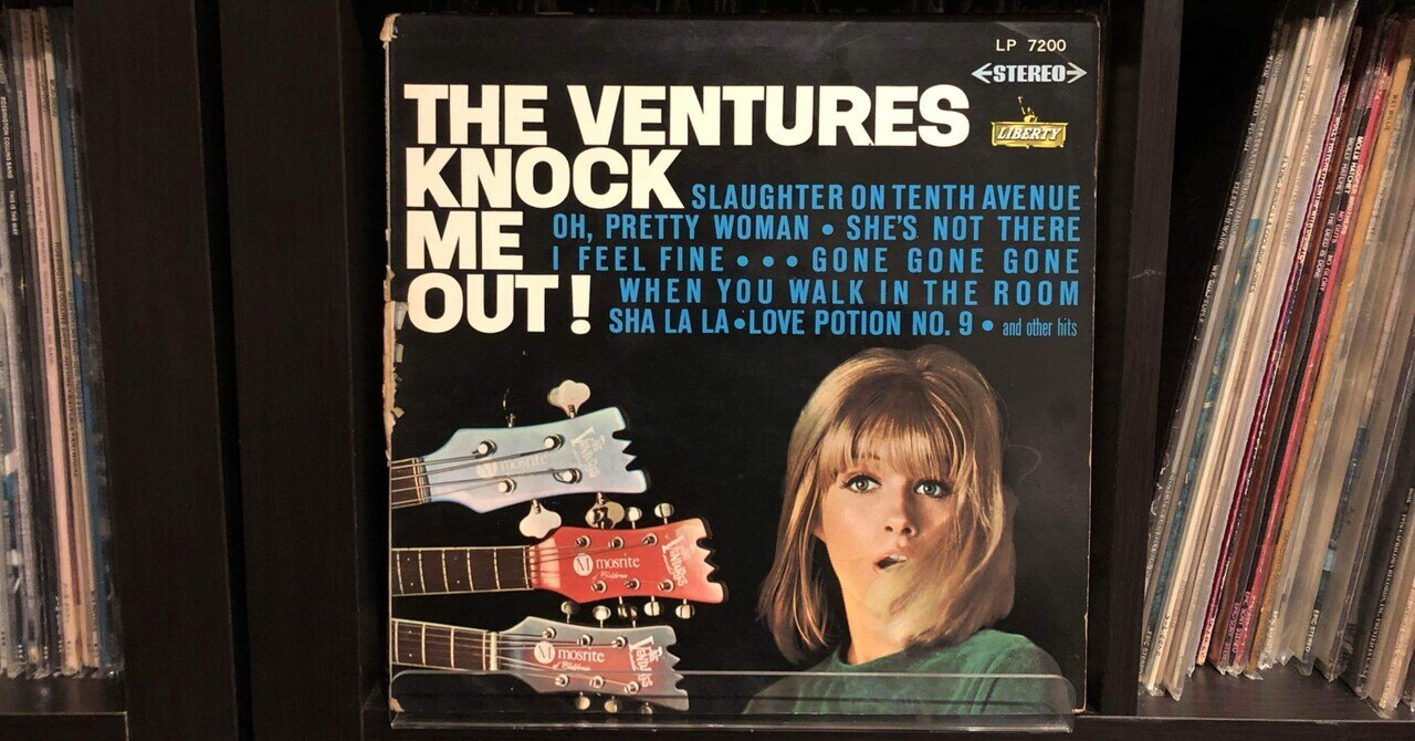 Ventures - Knock Me Out - Amazon.com Music