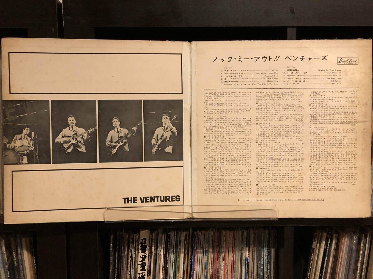 ノック・ミー・アウト！／ザ・ベンチャーズ ('65)｜Takeshi Tada