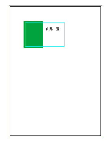 Illustratorを教える人 大きめアートボードにトンボ を描く方法を指南するのはそろそろ終わりにしないか やも 脂のレタッチ鰤 ゲコリノフ Note Illustratorを教える人 大きめアートボードにトンボ を描く方法を指南するのはそろそろ終わりにしないか やも 脂のレタッチ鰤 ゲコリノフ Note