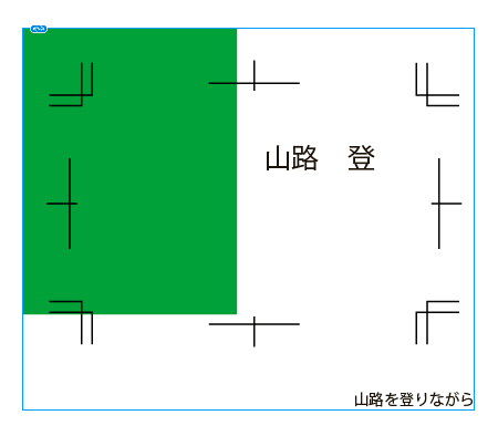 Illustratorを教える人 大きめアートボードにトンボ を描く方法を指南するのはそろそろ終わりにしないか やも 脂のレタッチ鰤 ゲコリノフ Note Illustratorを教える人 大きめアートボードにトンボ を描く方法を指南するのはそろそろ終わりにしないか やも 脂のレタッチ鰤 ゲコリノフ Note