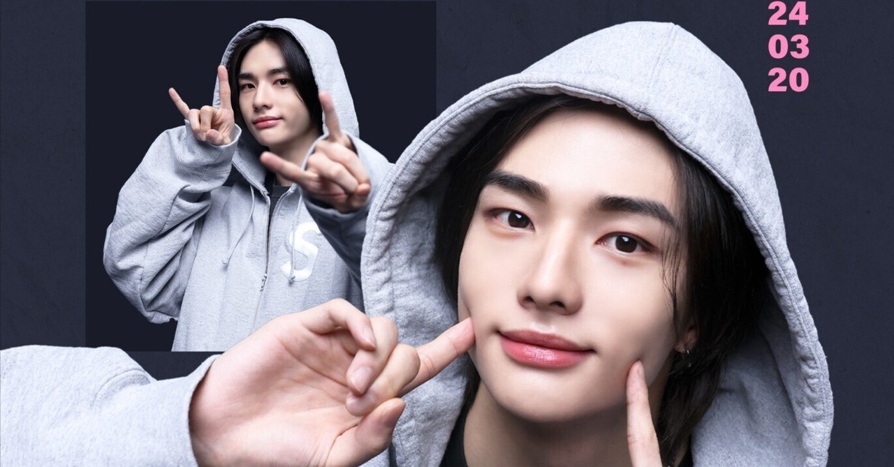 ヒョンジン爆誕｜mm