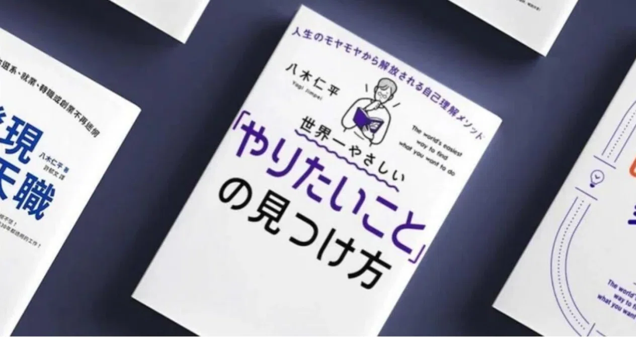 自己理解プログラムを受講して夢中な人生を歩みだした素敵な人たち①