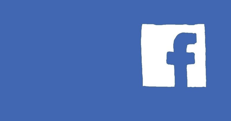 オンラインツールで気を付けたいこと Fbの 寄付ボタン から考える Junya Aizawa Note