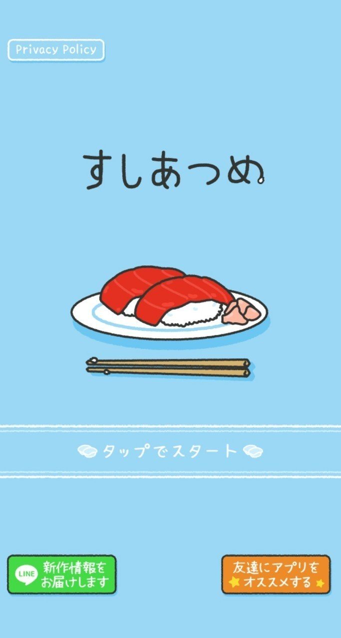 この際広告ガチャをする ざわっち Note この際広告ガチャをする ざわっち Note