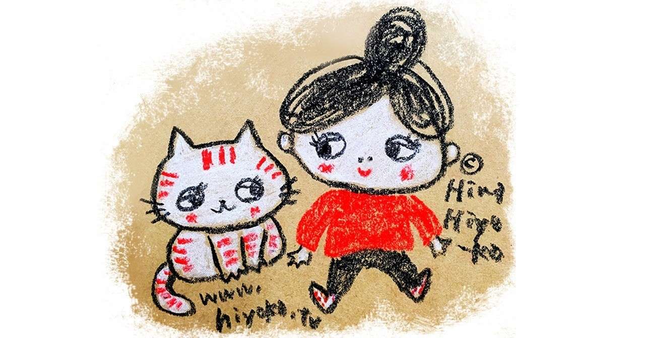こじらせた自己愛 陽菜ひよ子 イラストレーター 漫画家 文筆家 Note こじらせた自己愛 陽菜ひよ子 イラストレーター 漫画家 文筆家 Note