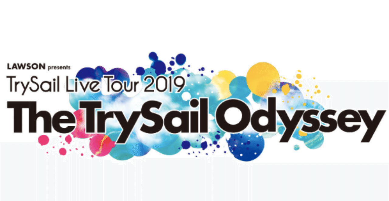 TrySail Odyssey 2019 直筆サイン入りパンフレット 仙台公演 LAWSON presents TrySail Live Tour 2019 