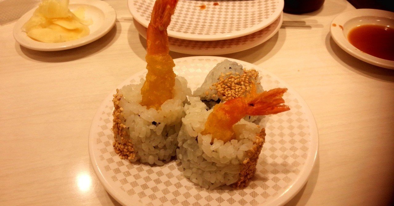 100円寿司 えび天巻 魚べい Yamato Note 100円寿司 えび天巻 魚べい Yamato Note