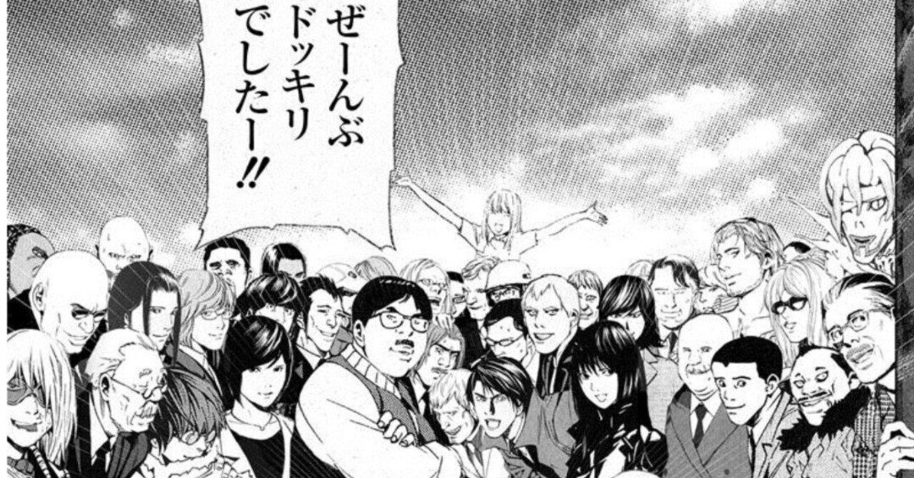 デスノートと殺人の正当化|かめちゃん デスノートと殺人の正当化|かめちゃん