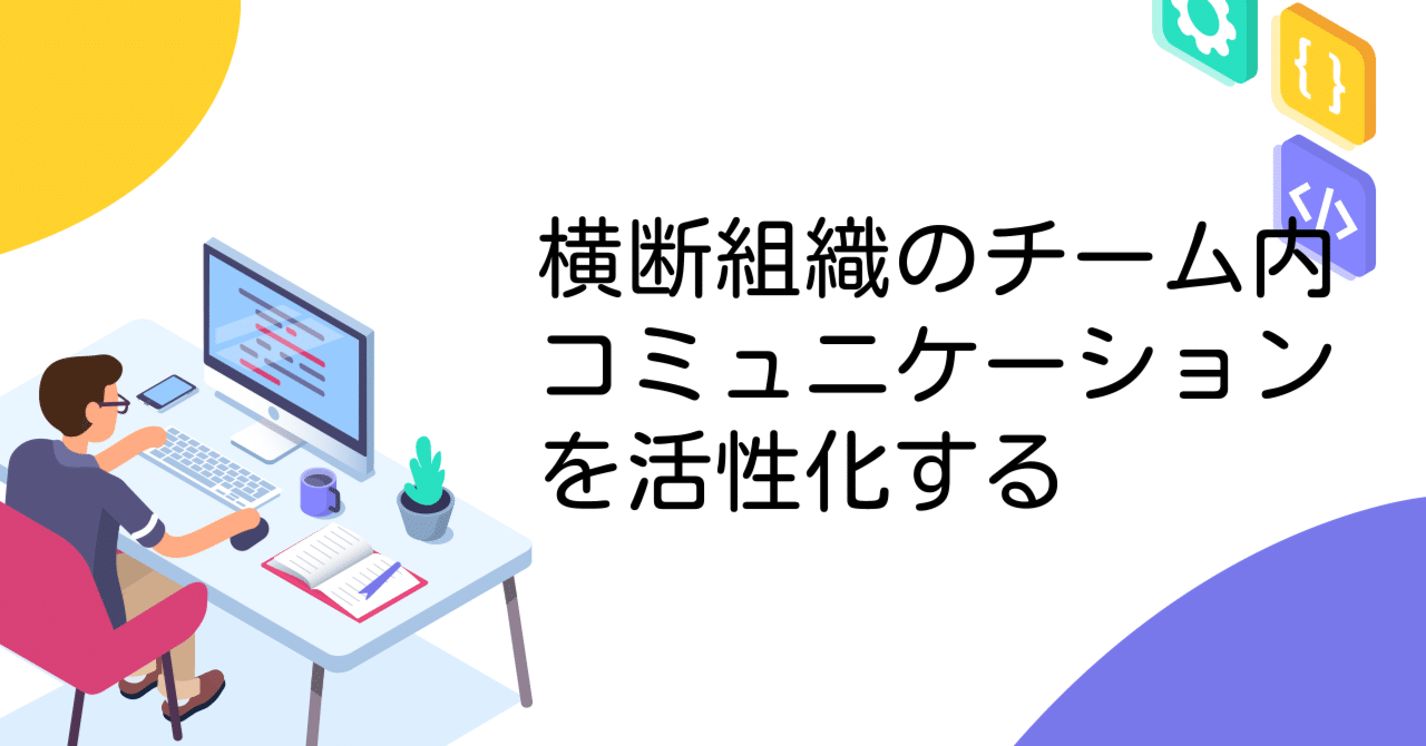 ゲストエンジニア: 企業間ネットワーク・人材形成・組織能力の連鎖 (H ゲストエンジニア 企業間ネットワーク・人材形成・組織能力の