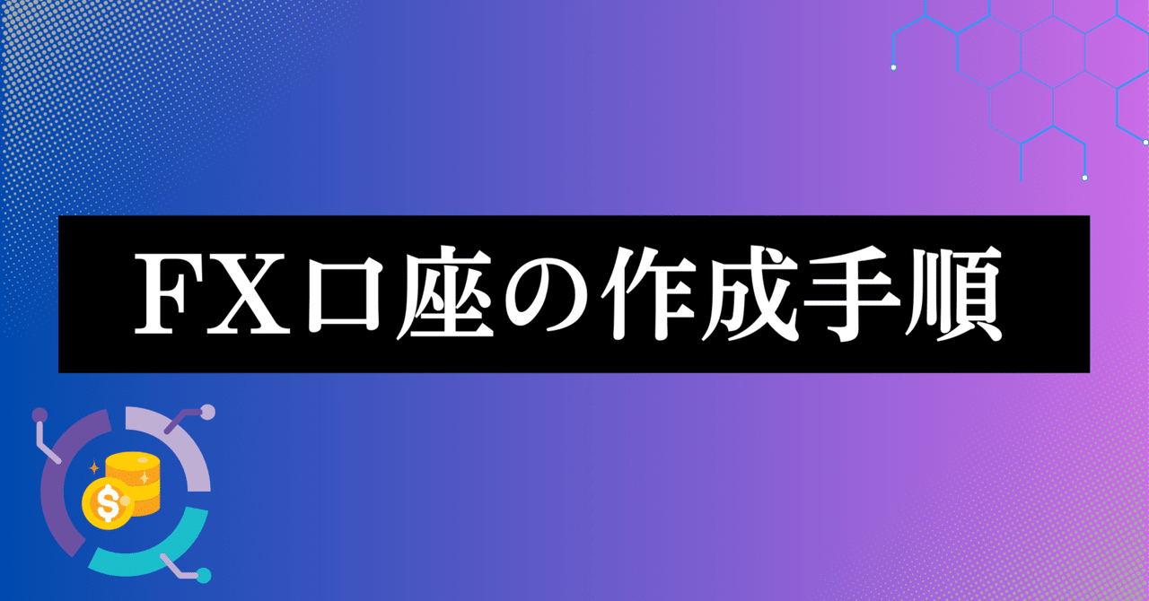 利用開始までの手順｜AESON