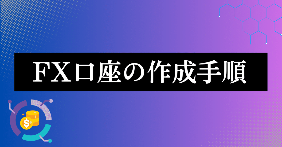 利用開始までの手順｜AESON