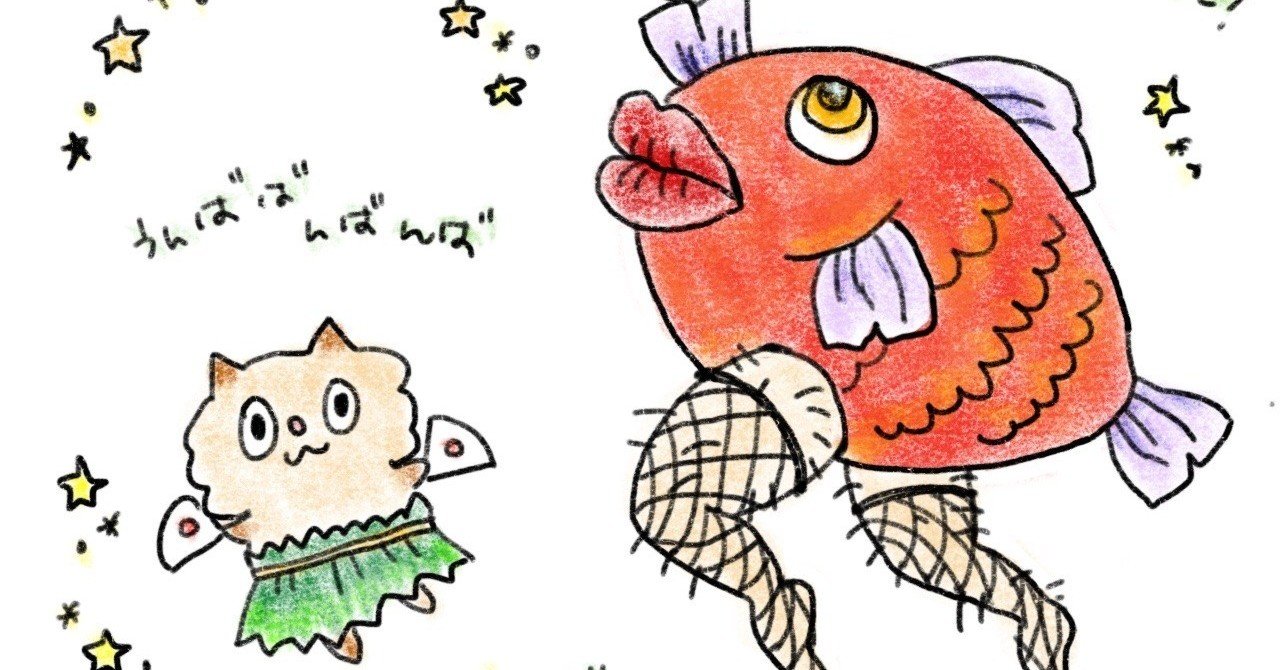 んばば ラブソング あだちあぶ Note んばば ラブソング あだちあぶ Note