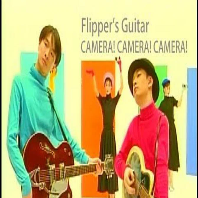 Flipper's Guitar フリッパーズ・ギター ロリポップ・ソニック ロリポップ・ソニック Lollipop Sonic フリッパーズ・ギターの通販 by