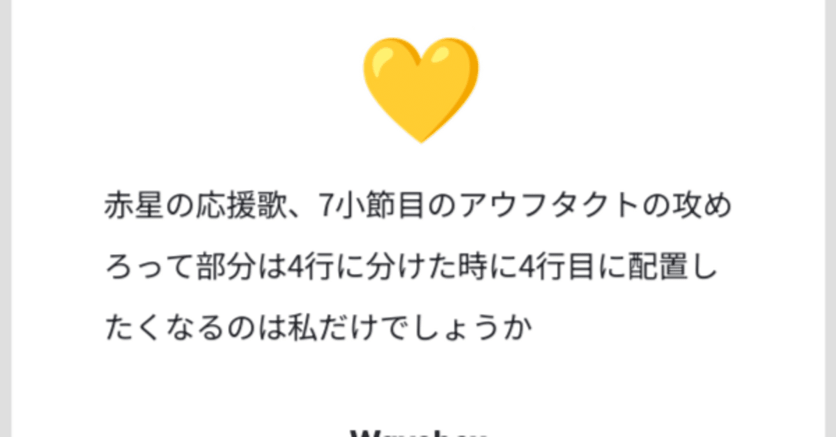 2024/03/20 Waveboxのお返事まとめ #3｜なんぶふじ 