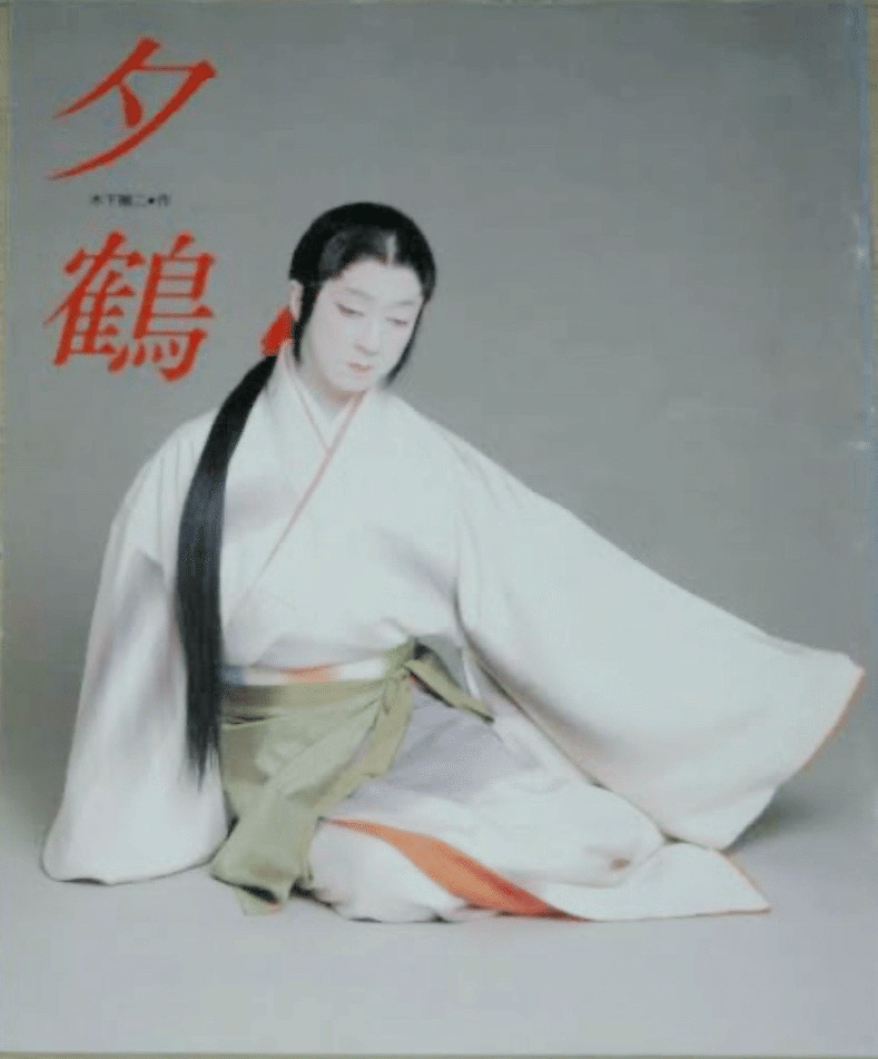 102 坂東玉三郎さま（お気に入りを500数える）｜ちょっちょ