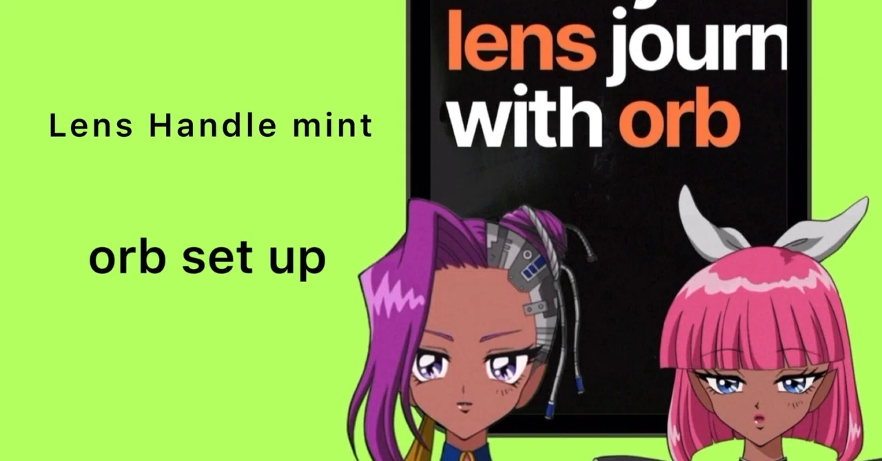 lens-orb🚀🌱🧡｜ASAMI