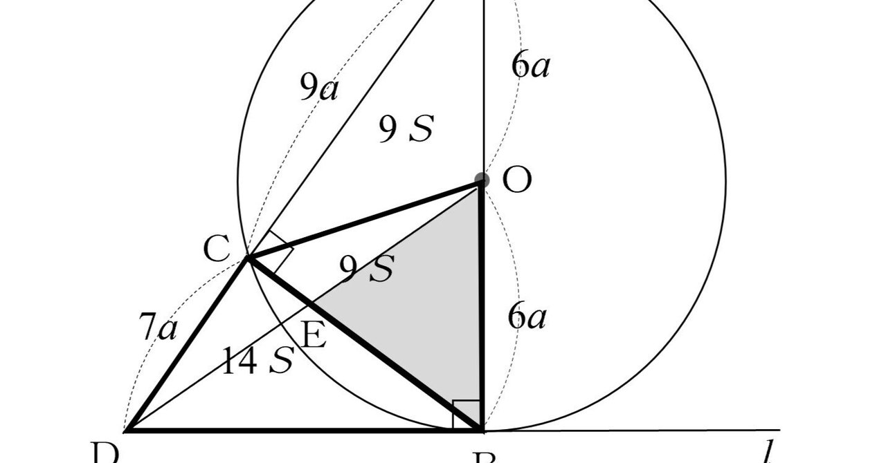 9-1.2022年秋田県 数学|谷津綱一 9-1.2022年秋田県 数学|谷津綱一