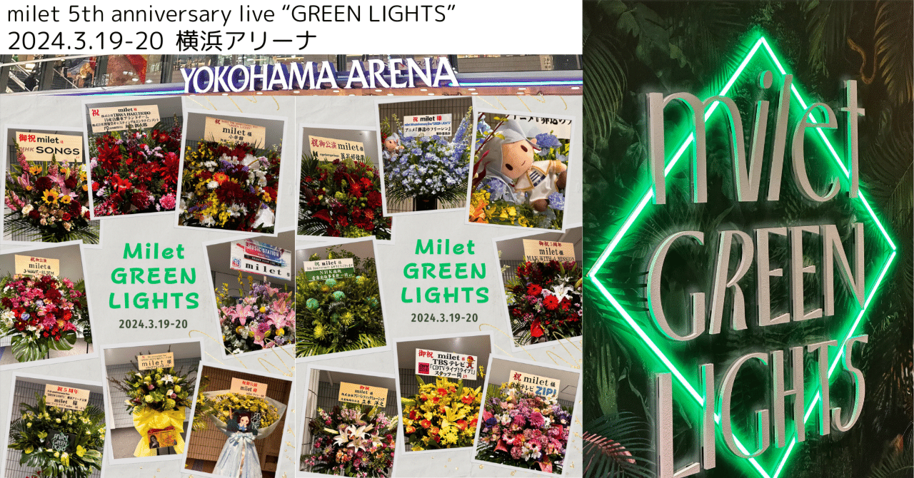 The Lights of Green 優しさの光と風をピアノにのせて : The Lights of Green 優しさの光と風をピアノにのせて