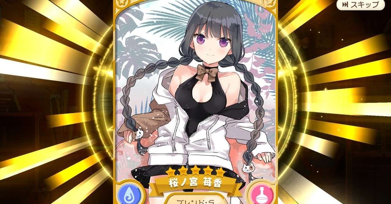 デレステ貯金 8 6 えっきー Note
