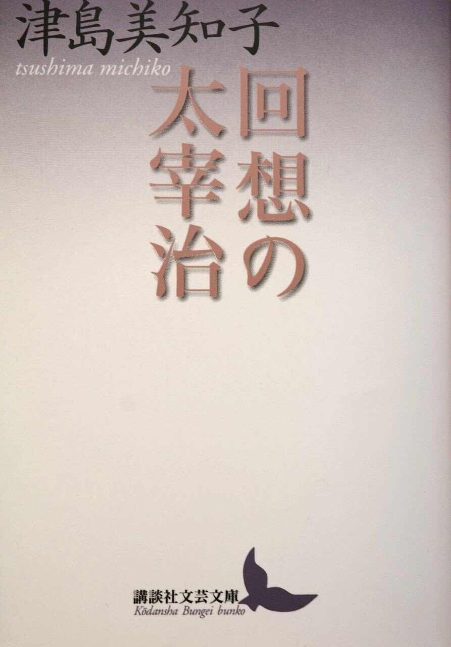 漂民宇三郎』（井伏 鱒二）｜講談社