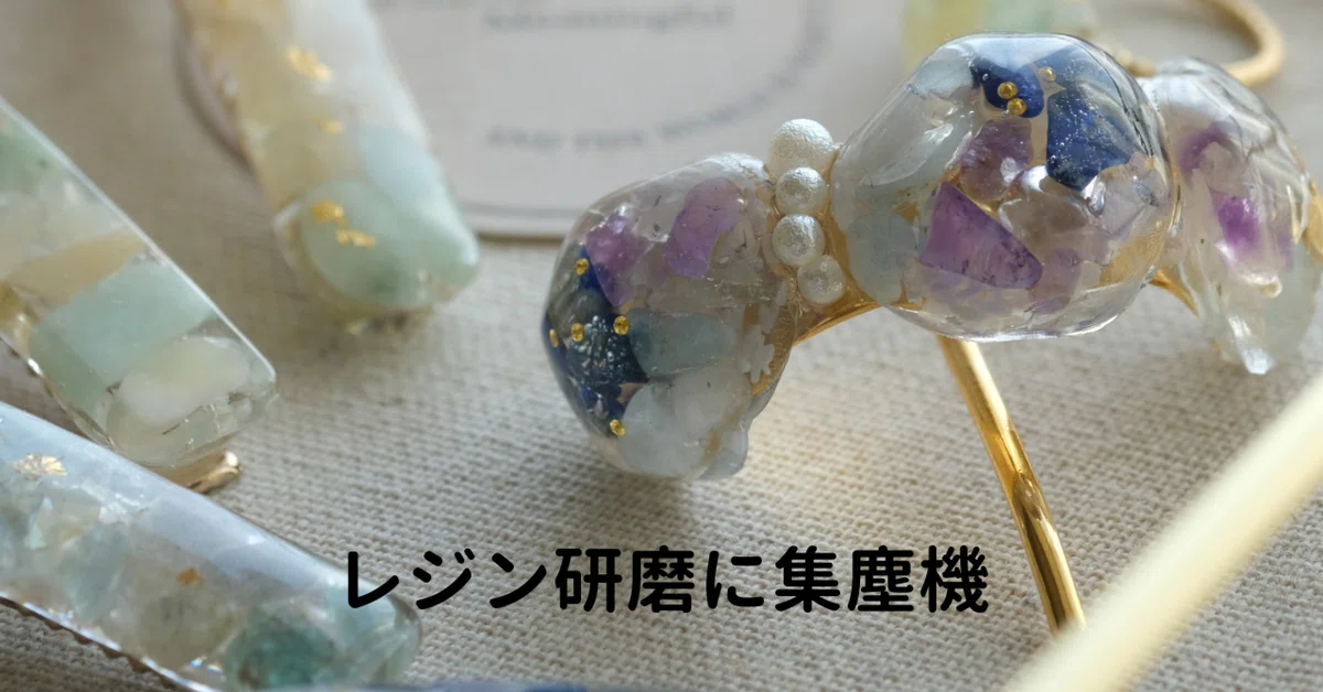 バレル研磨機 ☆アクセサリー、ハンドメイド、レジンに！