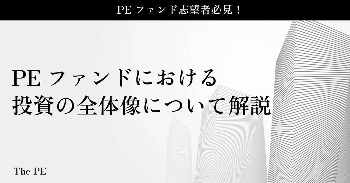 機関投資家のためのプライベート・エクイティ Amazon.co.jp: 機関投資家のためのプライベート・エクイティ