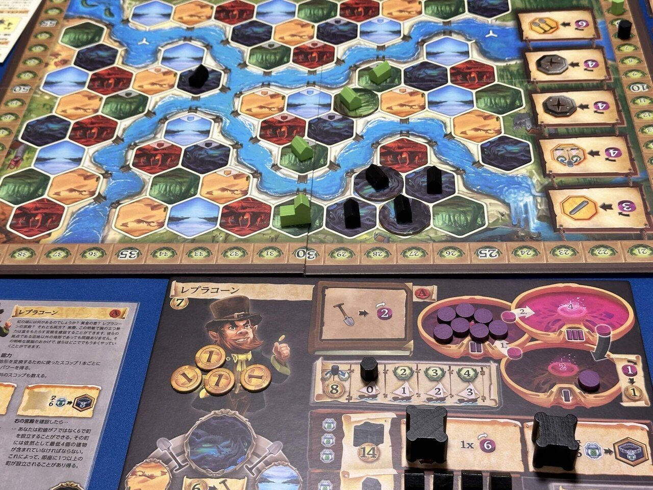 中古】ボードゲーム テラノヴァ 日本語版 (Terra Nova) ボドゲ紹介