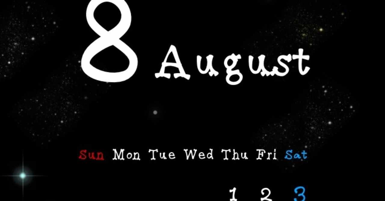8月カレンダー の新着タグ記事一覧 Note つくる つながる とどける