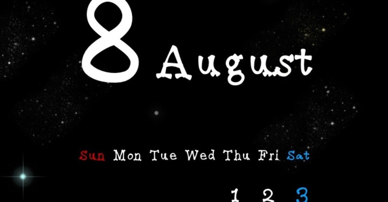 スマホ用の8月カレンダー壁紙 3種類 ホワイト ブラック スターブラック を無料ダウンロードに切り替えましたのでお知らせ致します Dlしちゃいなyo イェ Ponponpon ねこやま ユーモアとシュールな4コママンガ Note