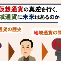 職場体験をいますぐやめるべき3つの理由 いちごじラジオ Note