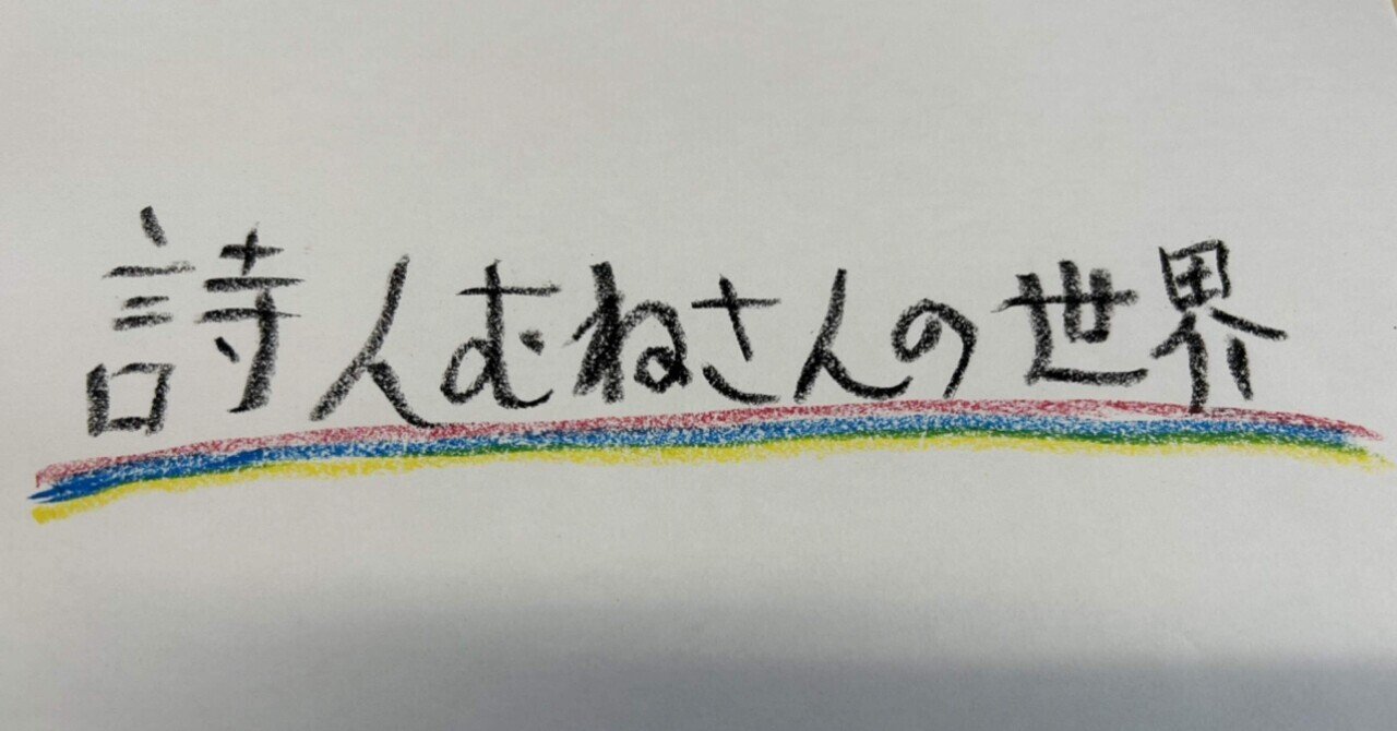 換喩詩学 Amazon.co.jp: 換喩詩学 : 阿部 嘉昭: 本