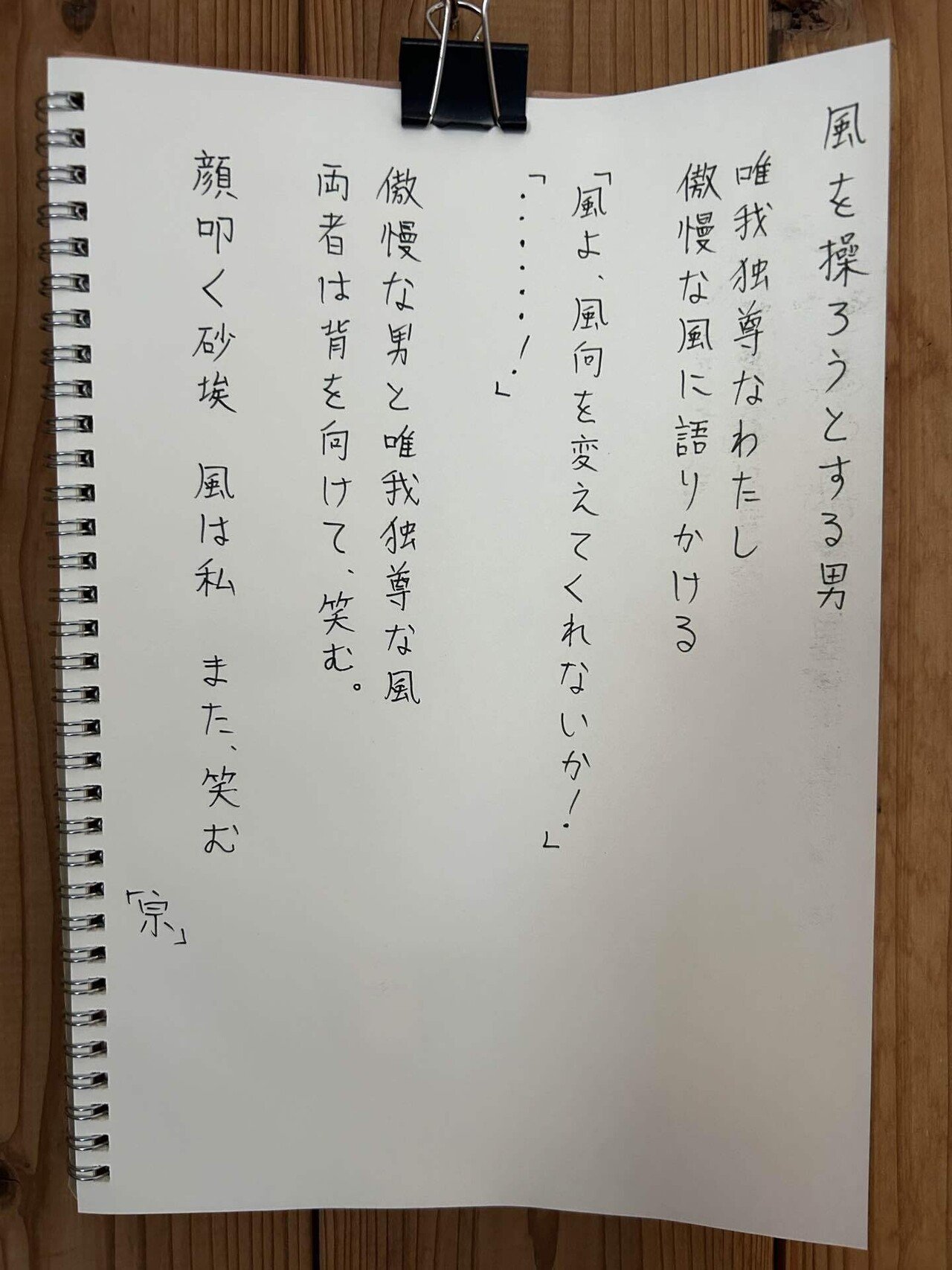 換喩詩学 Amazon.co.jp: 換喩詩学 : 阿部 嘉昭: 本