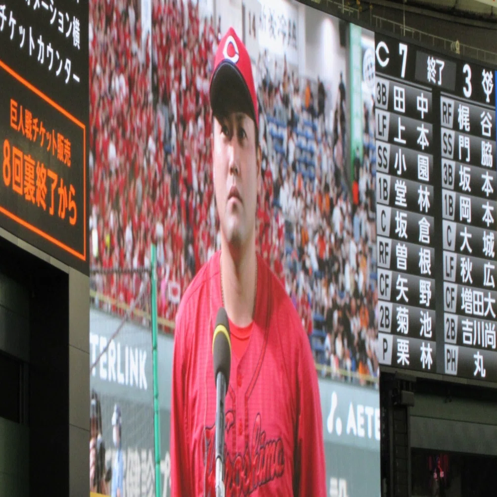 広島カープ現地観戦】2023年9月23日｜巨人戦＠東京D｜赤ヘル