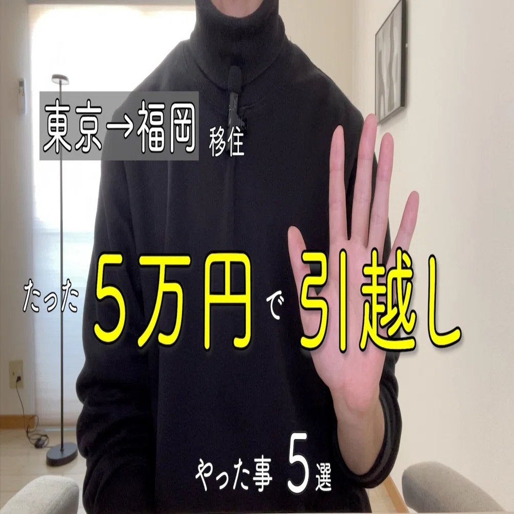 引越し準備が進まない人必見！荷造りをスムーズにするための秘訣 引越し
