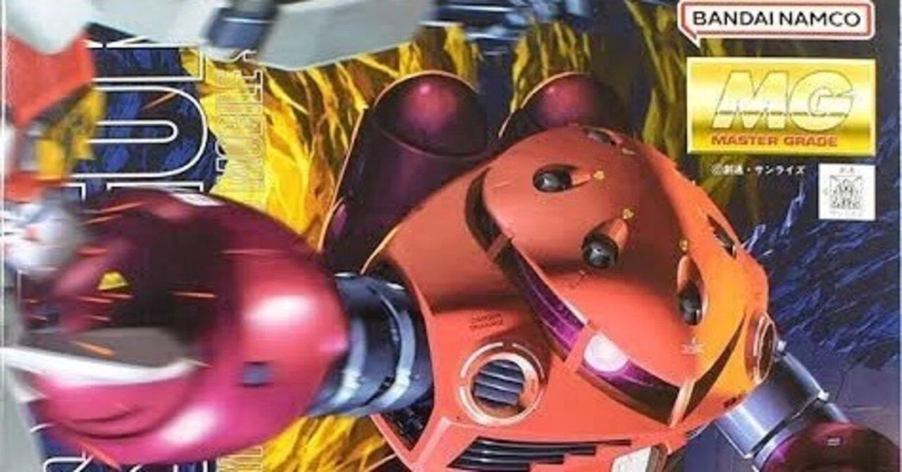 MG シャア専用ズゴック 組み立て｜かめ