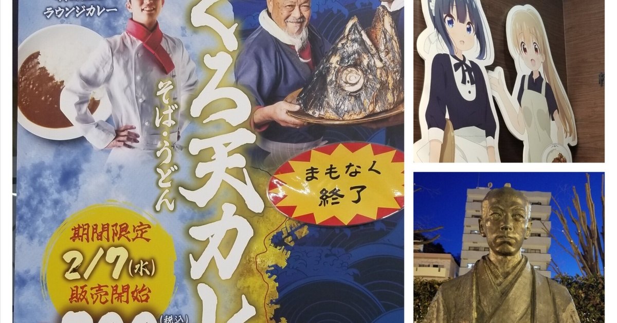 鬼*族様 日産 展示車プレートセット（JAFスポーツ 2018年 1月号