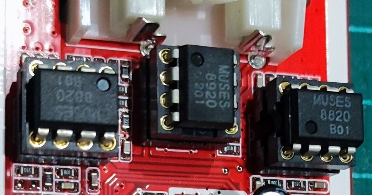 Low Cost but HighEnd Sound Systemの構築～その4 （USB-DAC