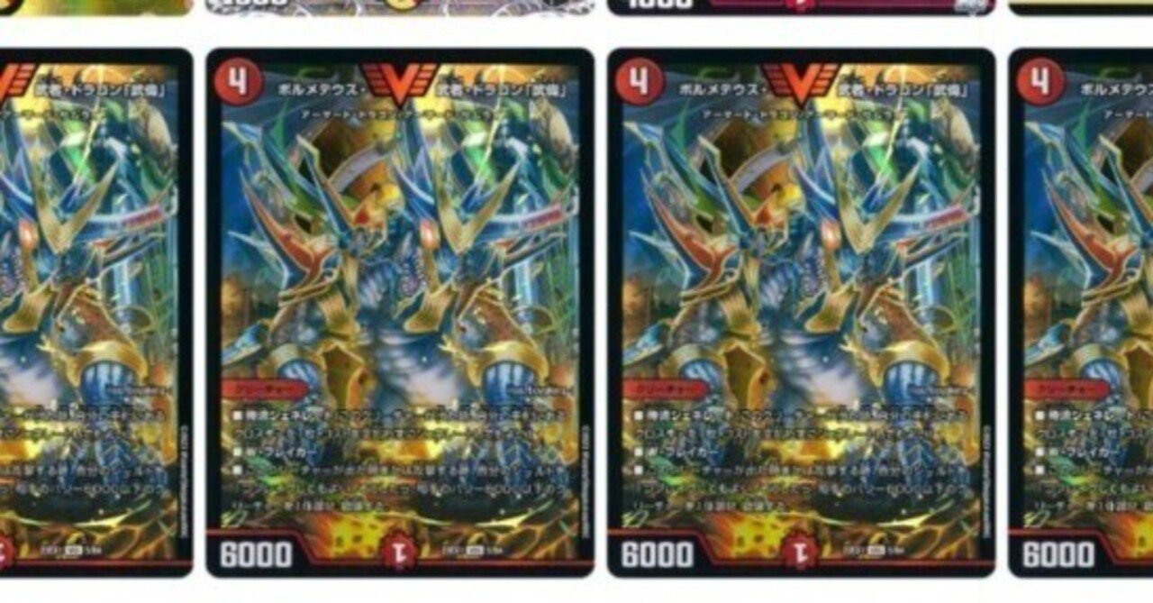 赤白サムライ] 組むなら今かも？。CS入賞赤白サムライ解説｜アクロス