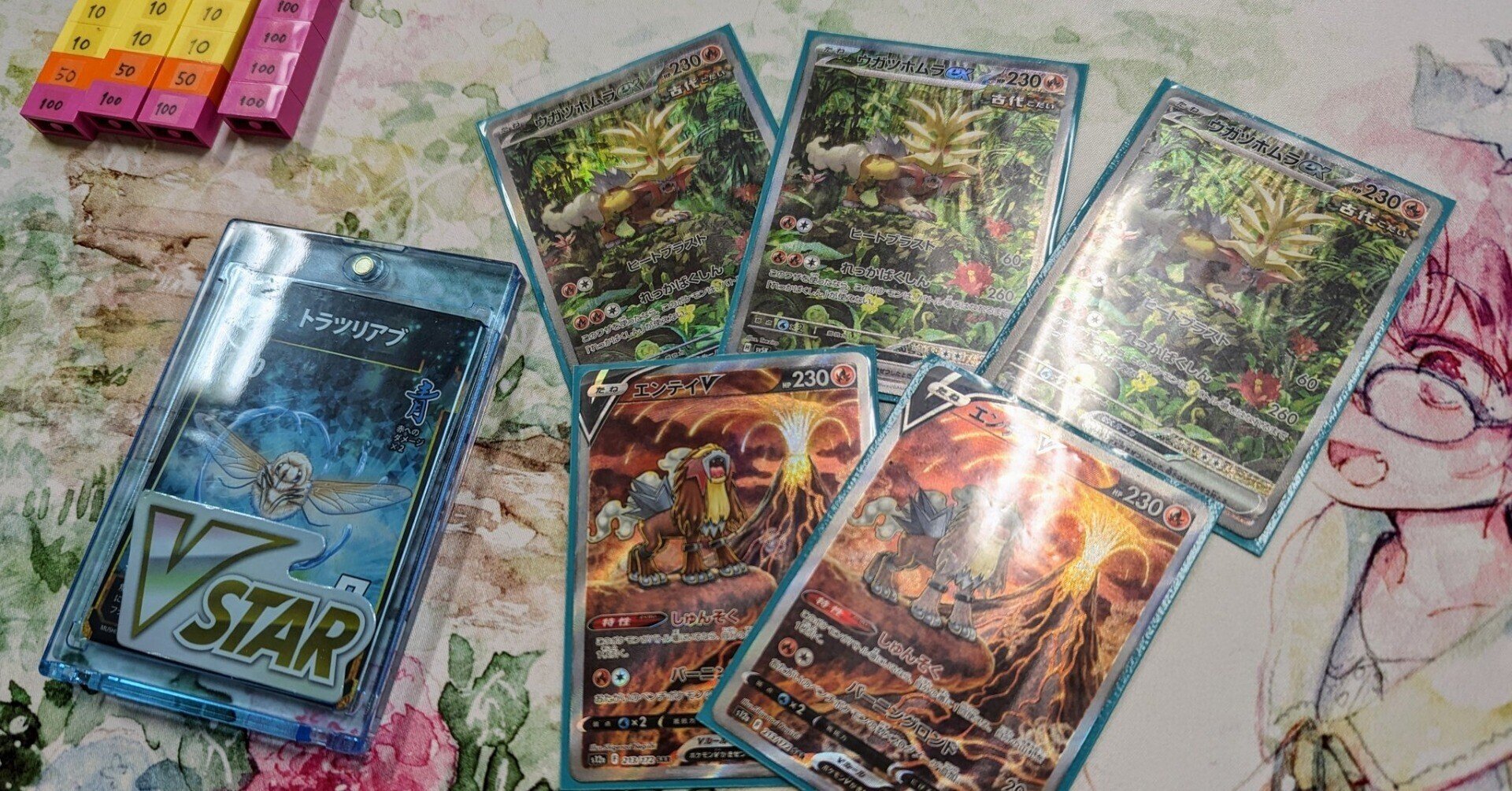 ウガツホムラ/トドロクツキ　構築済みデッキ　ハイレアはノーマル！ トドロクツキ 構築済みデッキ - メルカリ