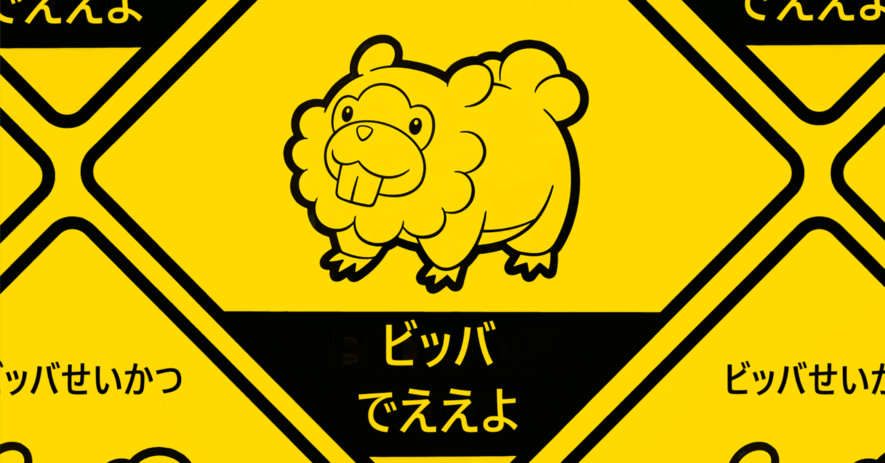 ワニノコでもわかるコロシアム乱数（ID乱数と基礎的な乱数