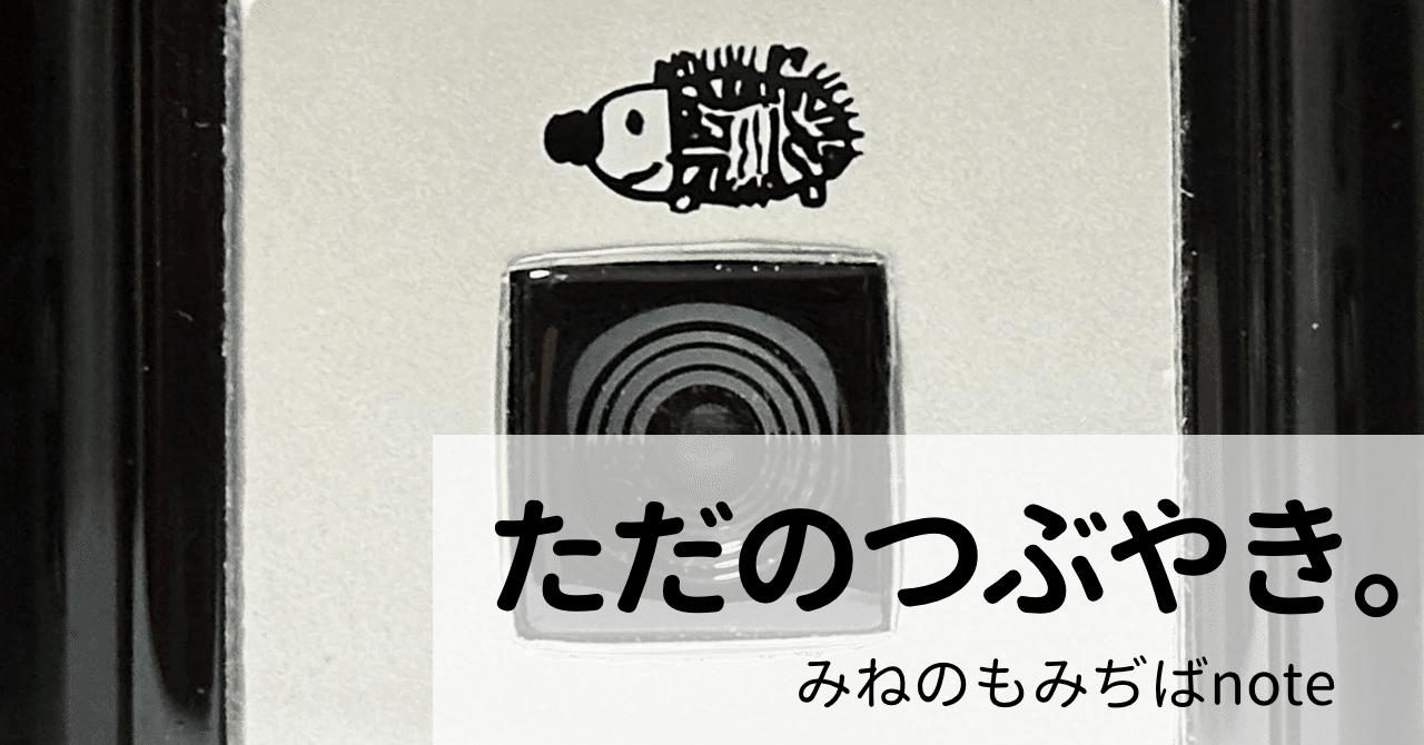 【aun】ガラスペン 日本橋丸善限定 風 丸善日本橋店限定 『日本橋麒麟』 aunさんのガラスペン販売会の